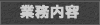 �Ɩ����e